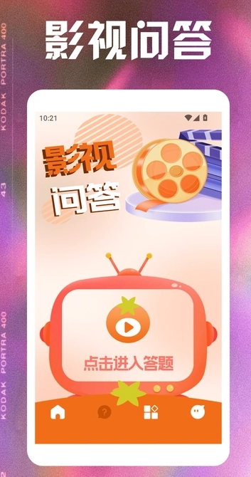 小柿子视频播放器官方正版(1)