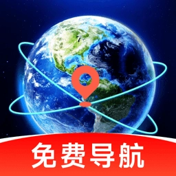 百斗地图导航直装版