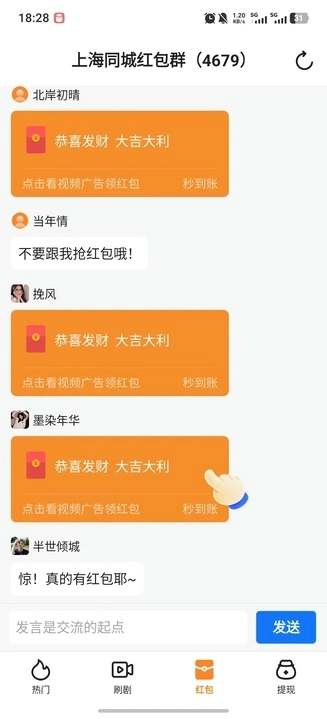 晨露映画手机免费版图1
