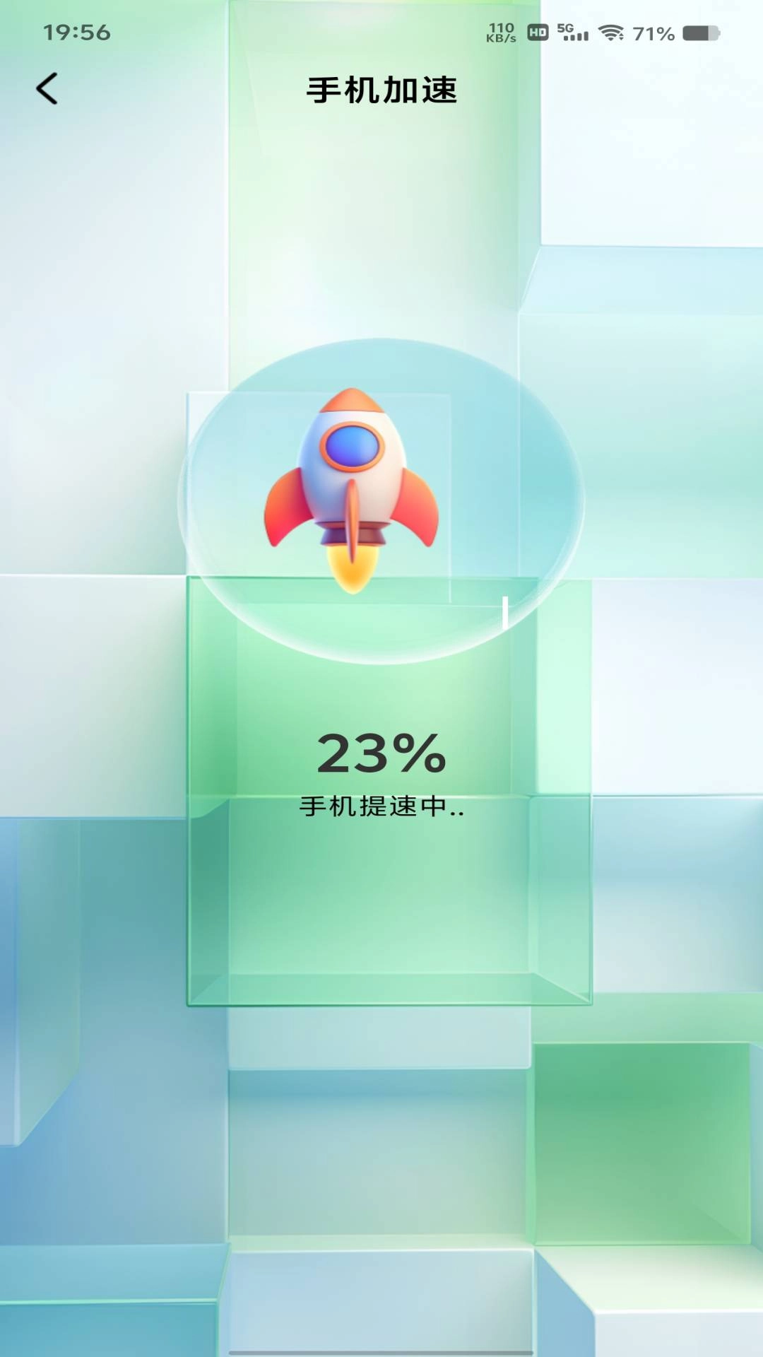 系统清理专家免费原版图1