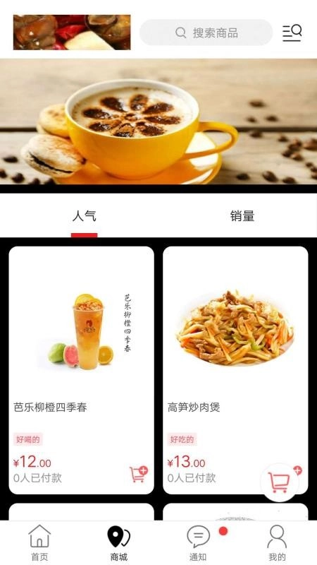 攸县同城最新免费版图1