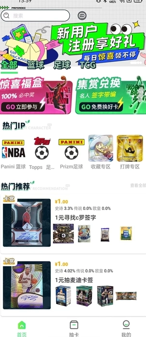 欧卡最新版