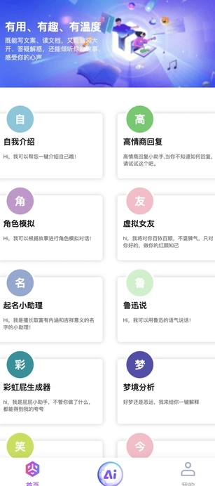 广创汇手机最新版图1