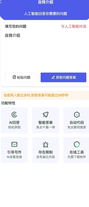 广创汇手机最新版图3