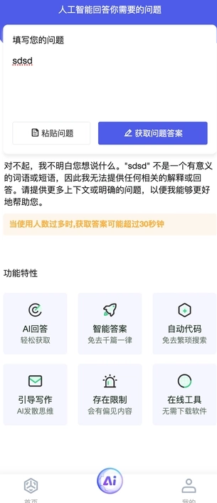 广创汇手机最新版图4