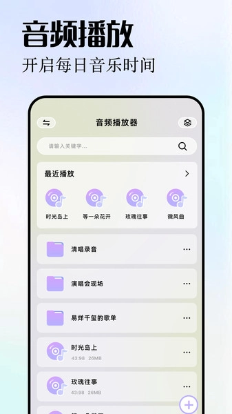 小柠檬播放器无广告版