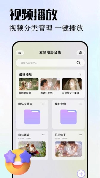 小柠檬播放器无广告版
