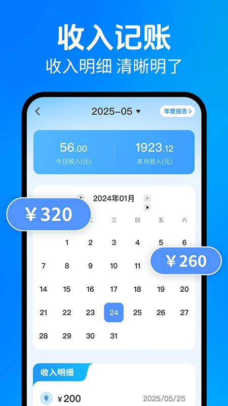 京团外卖秒送骑士手机版图2