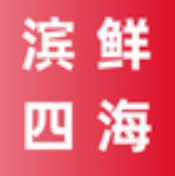 滨鲜四海安卓直装版