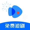 轻简短剧安卓免费版