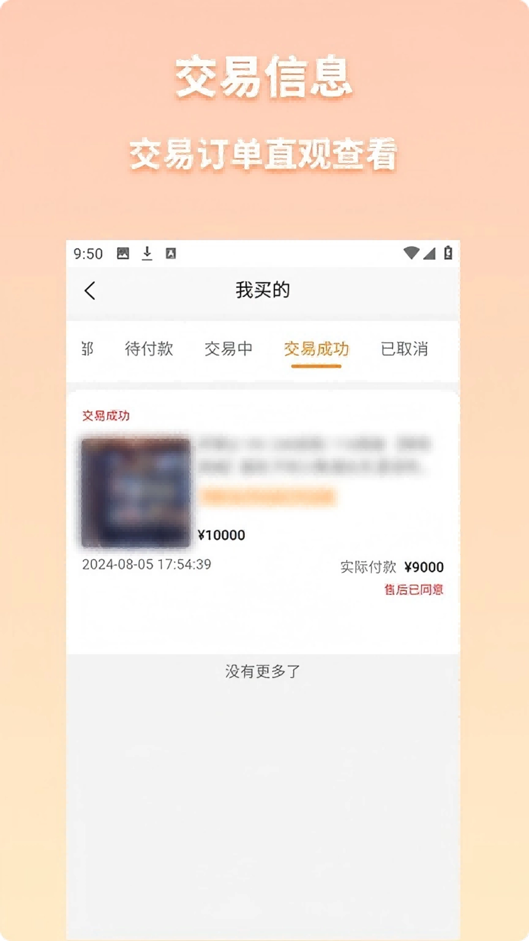koo账号原版图4