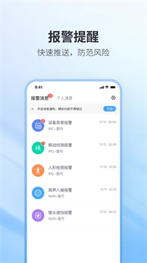 Z61官方版图1