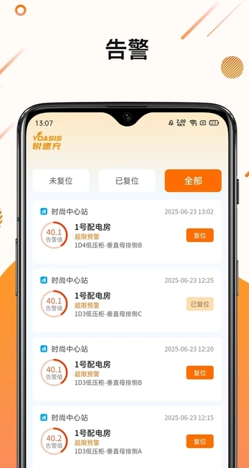 慧易维官方版