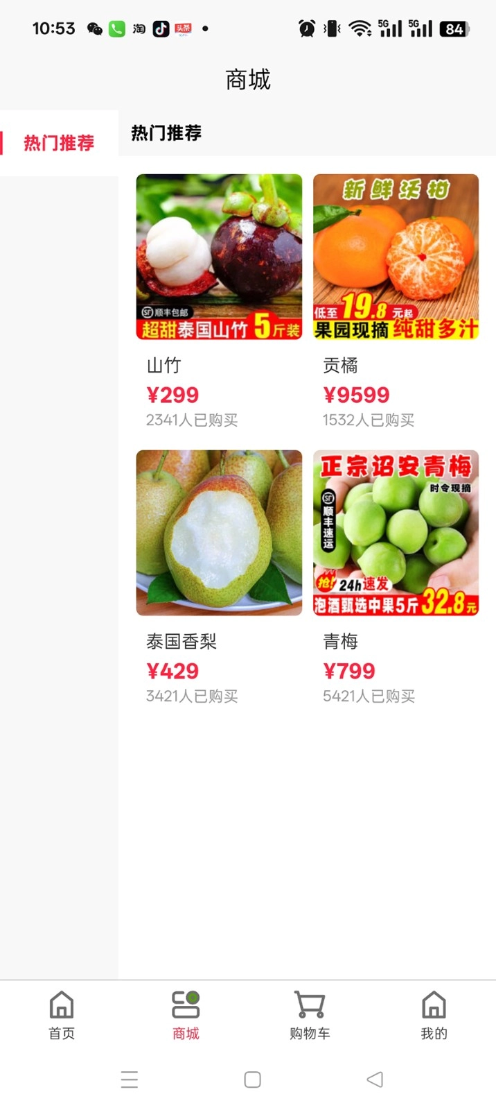 悦动视觉免费原版
