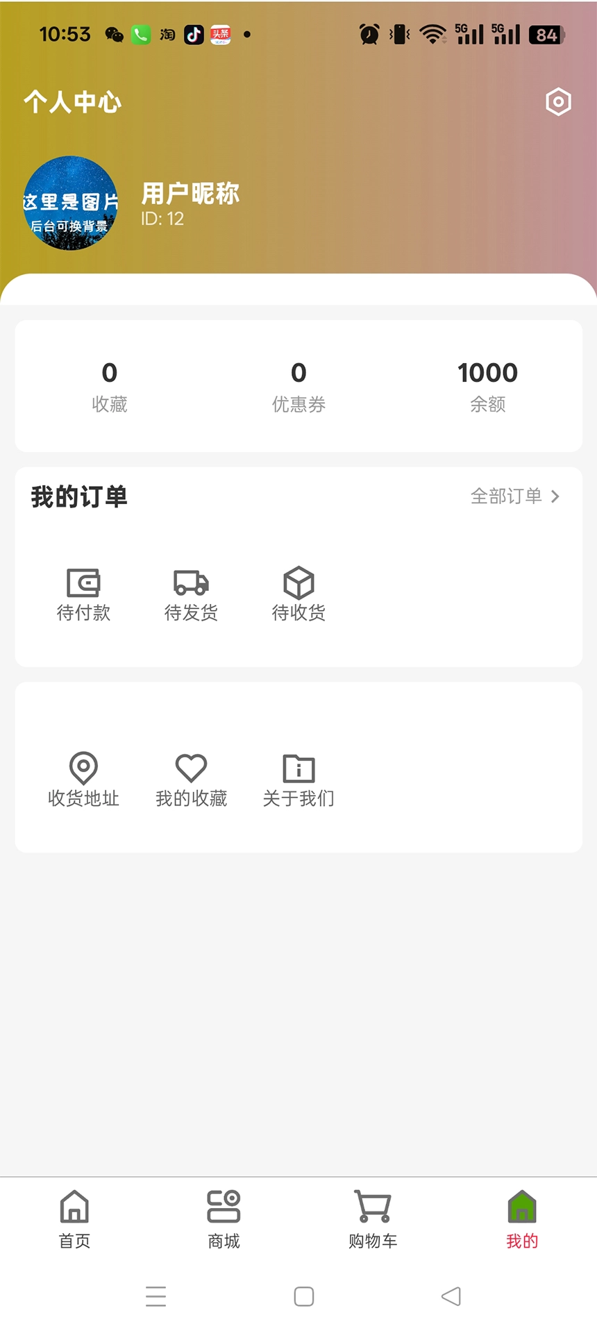 悦动视觉免费原版