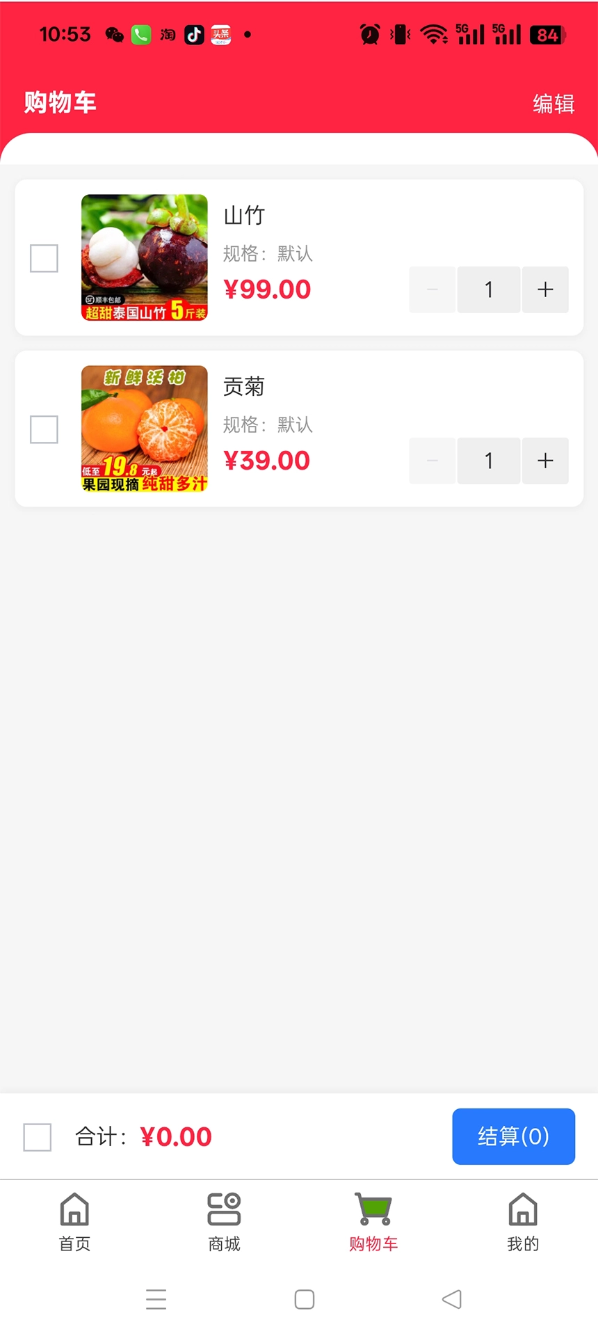 悦动视觉免费原版
