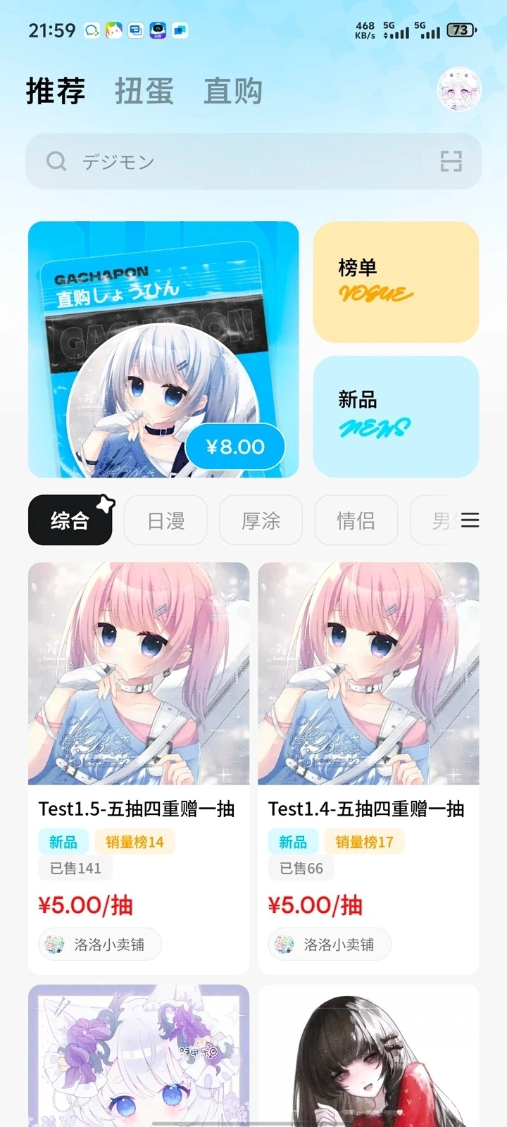 萌物番免费版