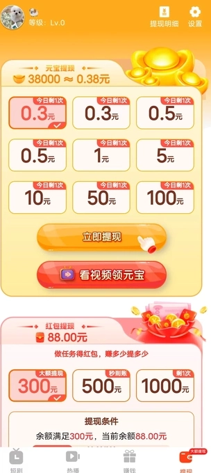 玉润诗音免费原版图2