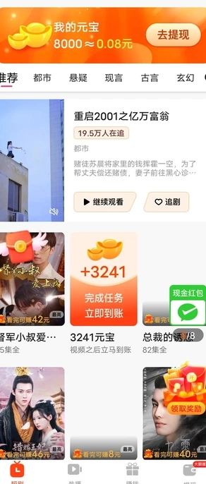 玉润诗音免费原版图4