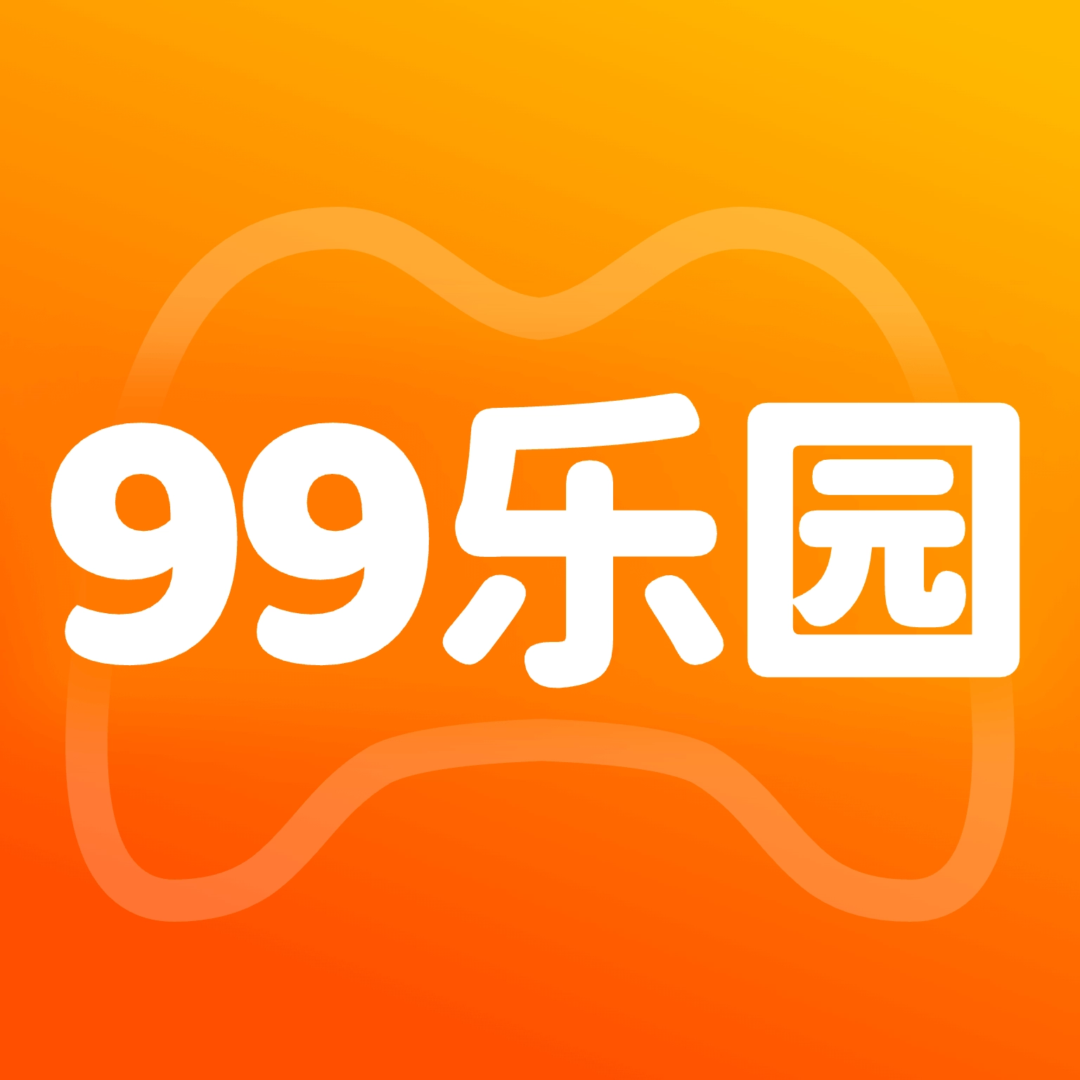 99乐园 v2.1.5
