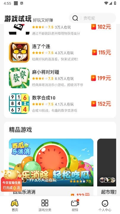 99乐园