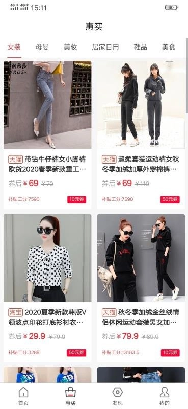 买未来免费原版