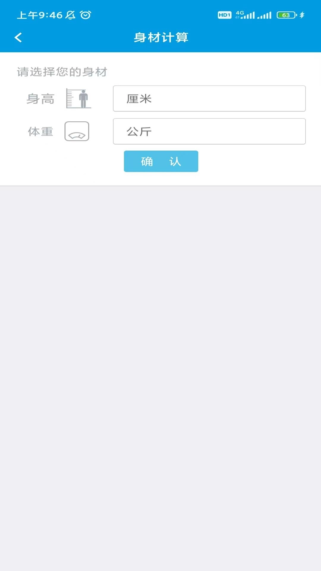 引擎工具包官方正版图1