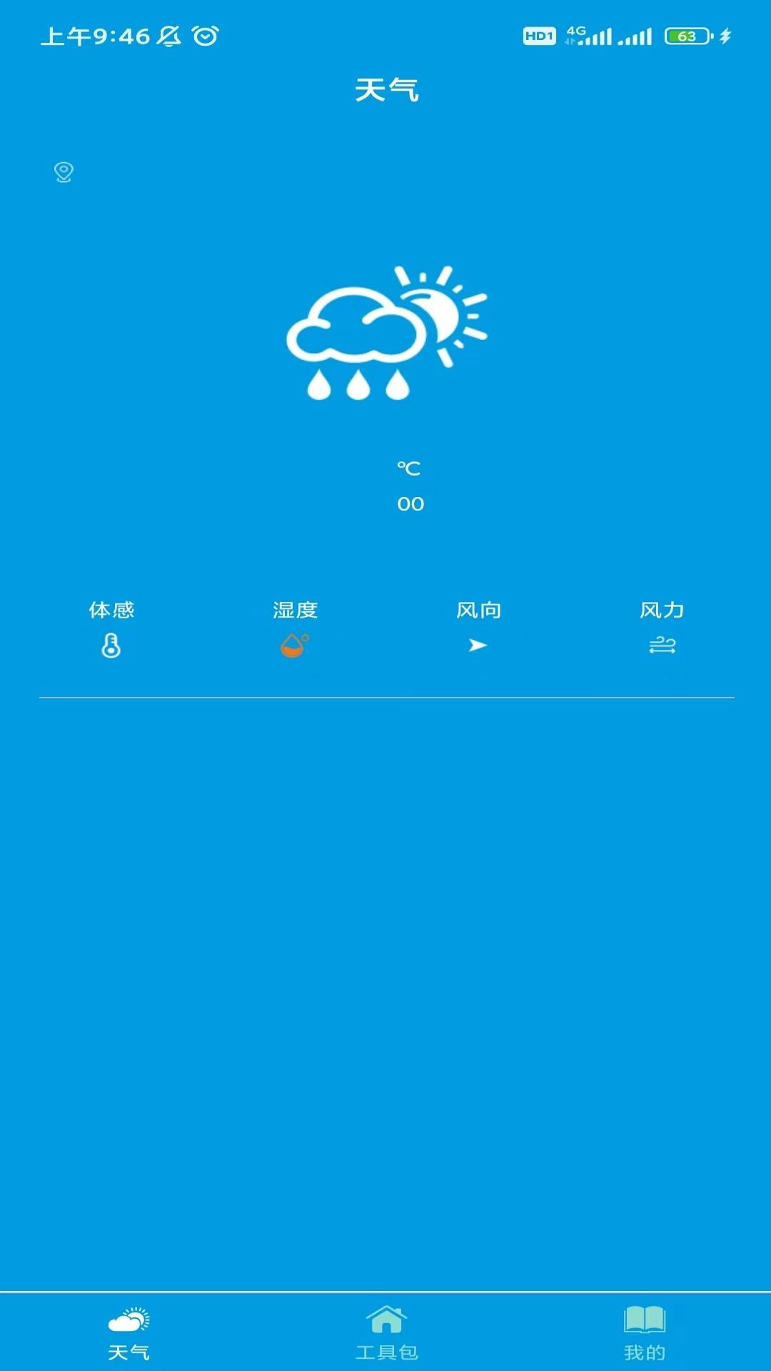 引擎工具包官方正版图2
