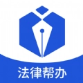 小明律师通用版