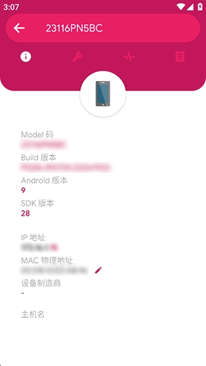NetX官方正版图2