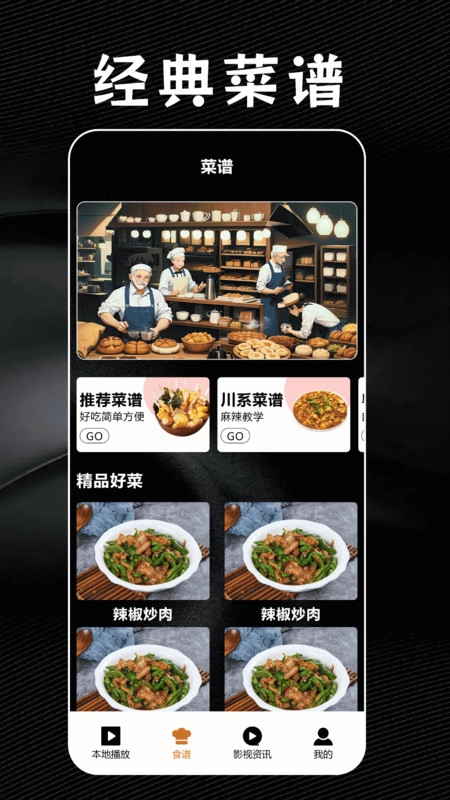 橘子视频助手原版图1