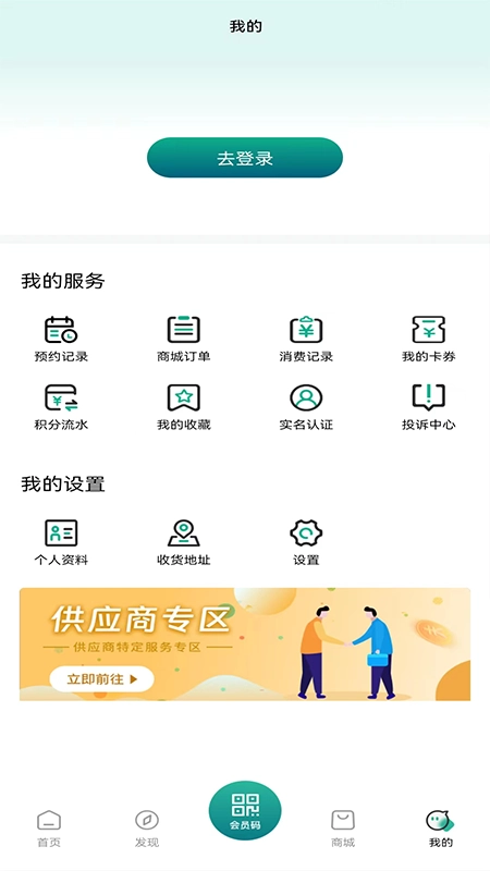 渝叶臻享无广告版图2