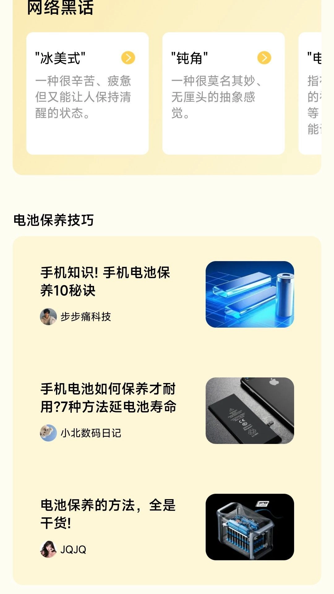 长电喜乐正版图1