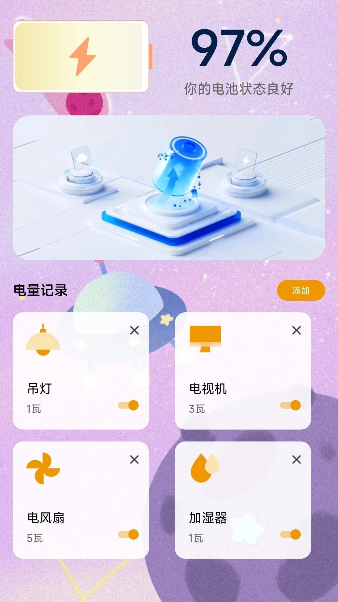 长电喜乐正版图2