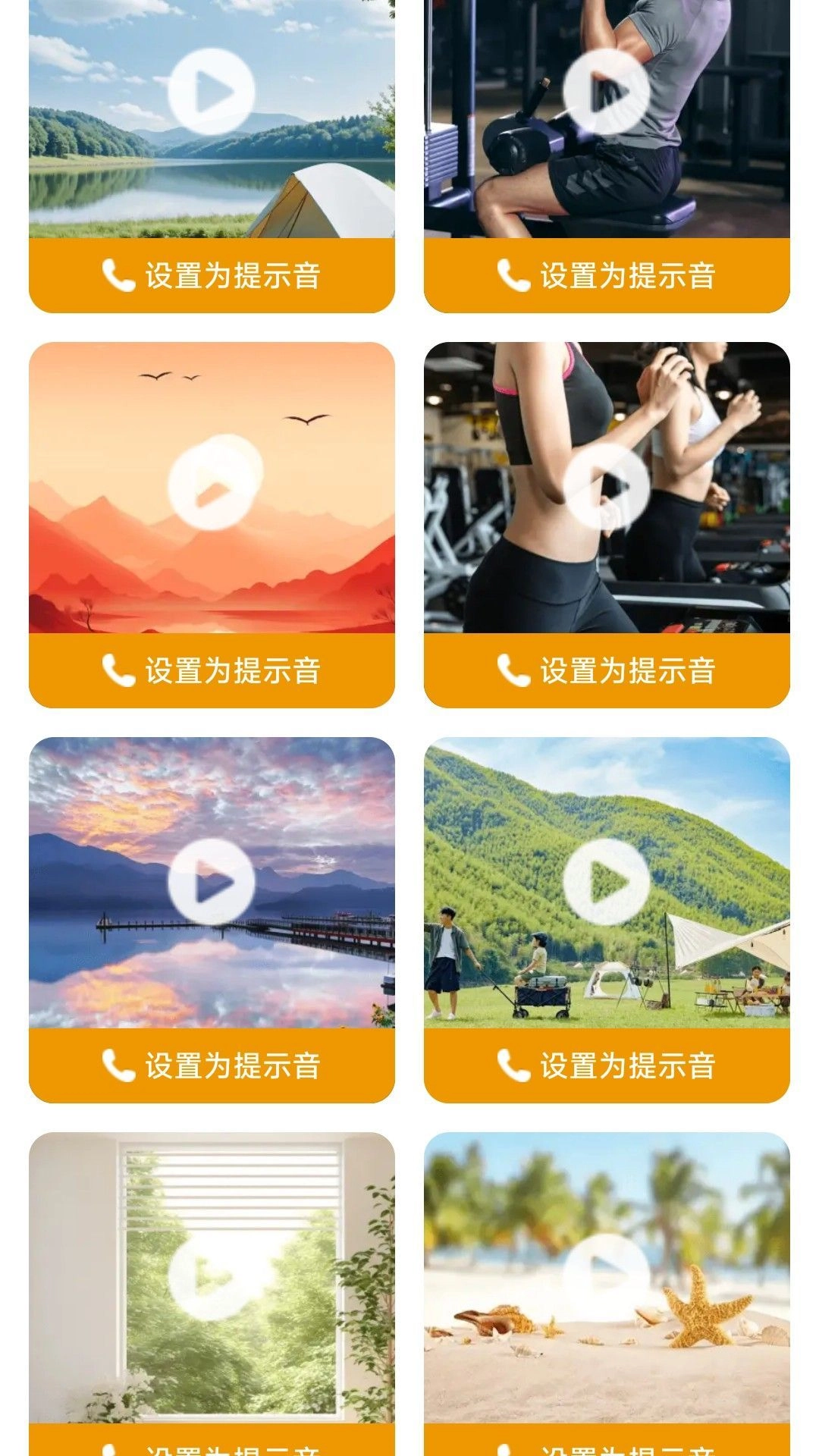 长电喜乐正版图4