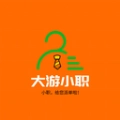 大游小职手机正版