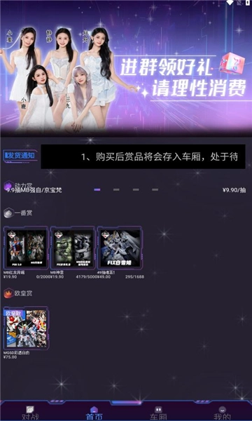动客正版图2