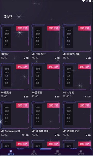 动客正版图4
