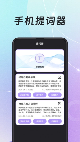 录音HiFi音频转换器安卓官方版图3