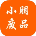 小朋废品安卓官方版
