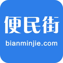 便民街网手机正版