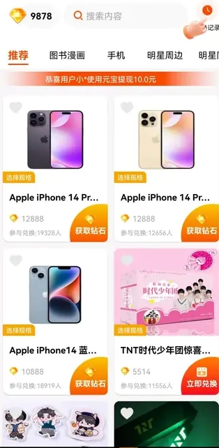 思源正版图2