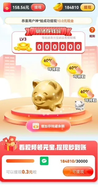 思源正版图3