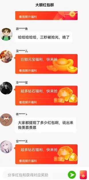 思源正版图4