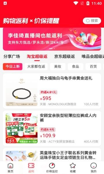 惠砍价通用版