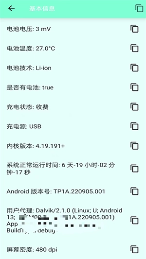 就这官方最新版