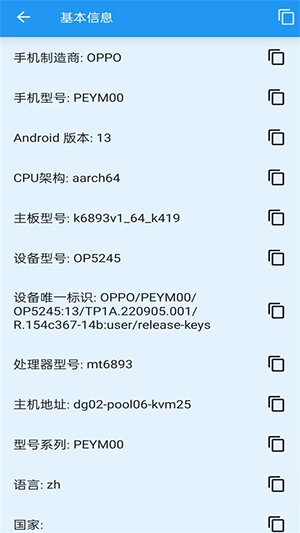 就这官方最新版