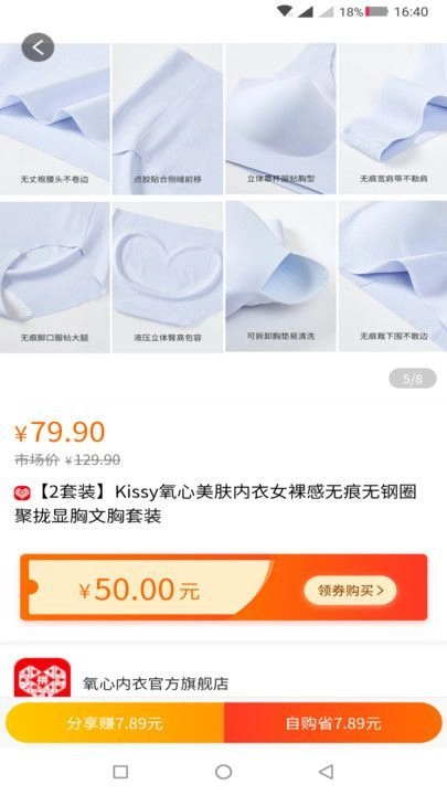 熊拉拉手机最新版图2