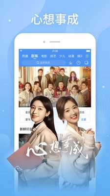 百搜视频官方最新版图4