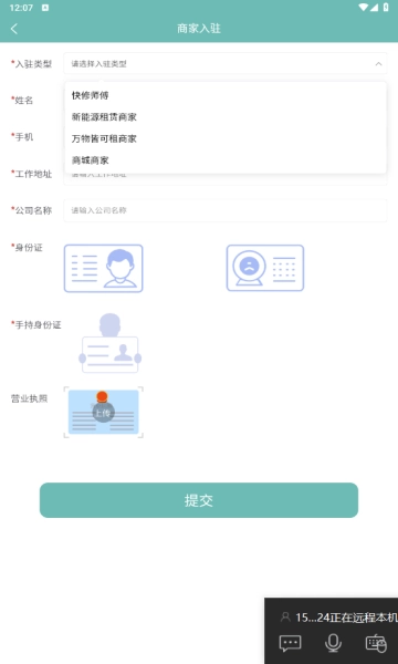 赁小满原版图3
